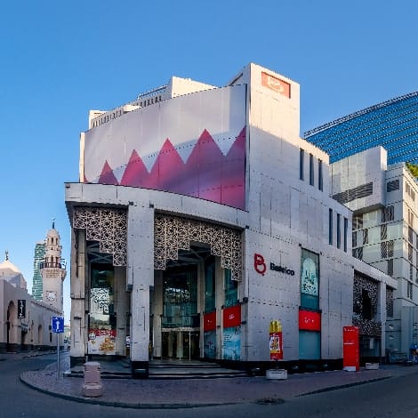 Panoramic view of Bahrain commercial center